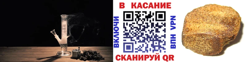 Продажа наркотиков Иланский ГАШИШ  АМФЕТАМИН  Alpha PVP  Меф мяу мяу  Кокаин  Псилоцибиновые грибы  Метадон  Каннабис 