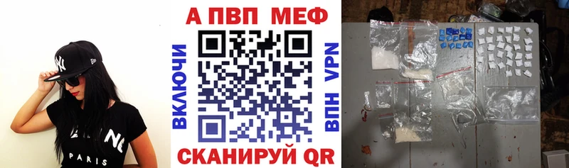 hydra   Иланский  Alpha PVP кристаллы 