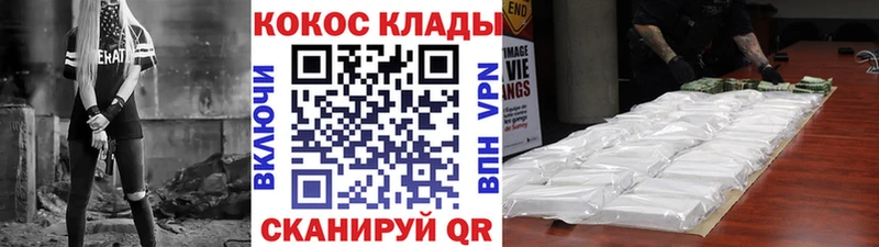 мориарти телеграм  наркошоп  ссылка на мегу онион  Иланский  Cocaine Боливия 