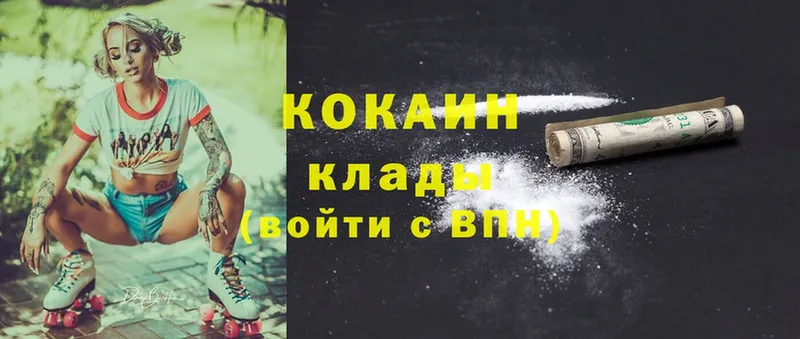 цены   Иланский  Cocaine 98% 