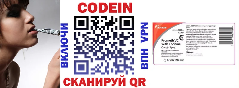 Кодеиновый сироп Lean Purple Drank  купить   kraken вход  Иланский 
