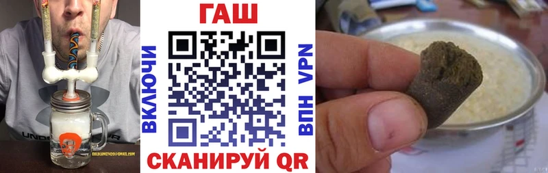 ГАШИШ убойный Иланский