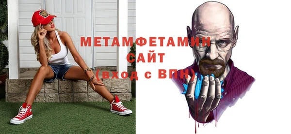 спайс Наволоки