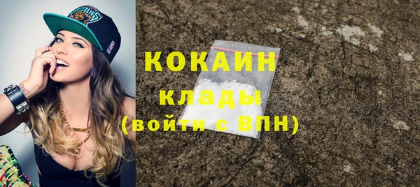 кристаллы Надым