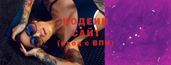 кристаллы Надым