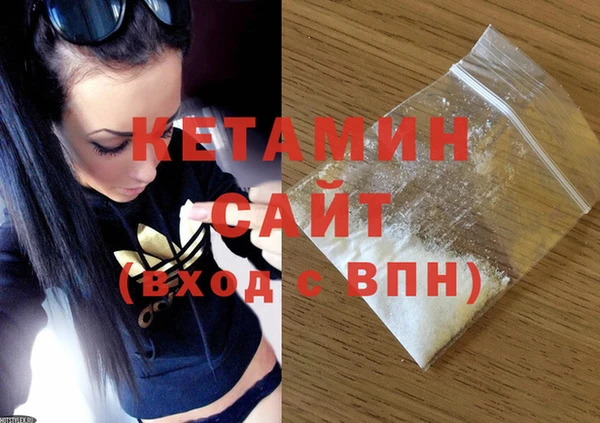 кристаллы Надым