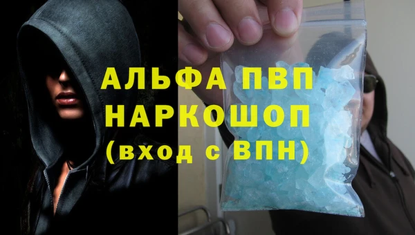 кристаллы Надым