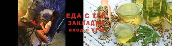 кристаллы Надым