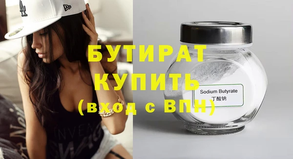 спайс Наволоки