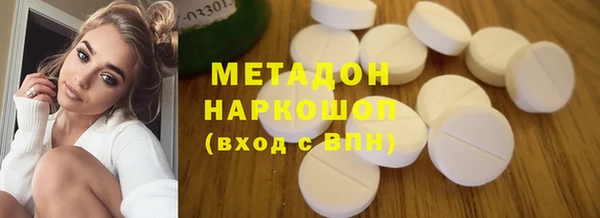 гашишное масло Навашино