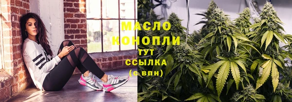 гашишное масло Навашино