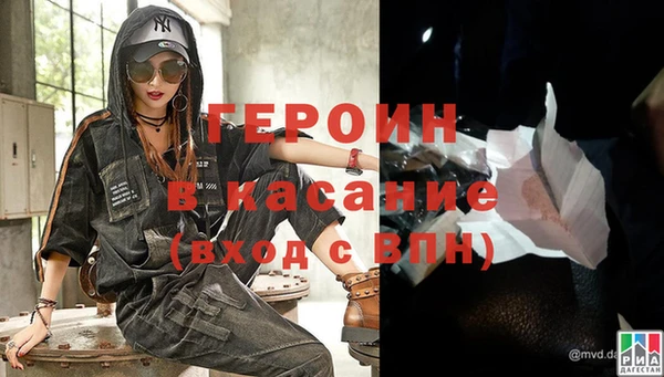 кристаллы Надым