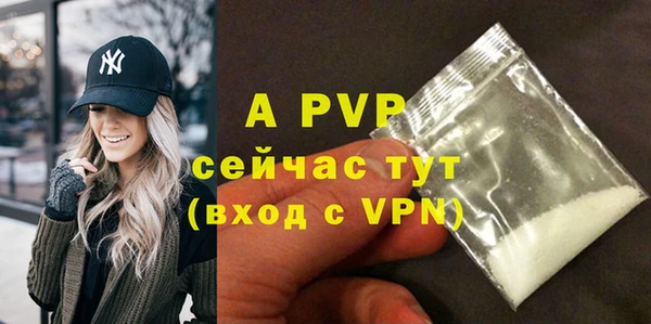 спайс Наволоки