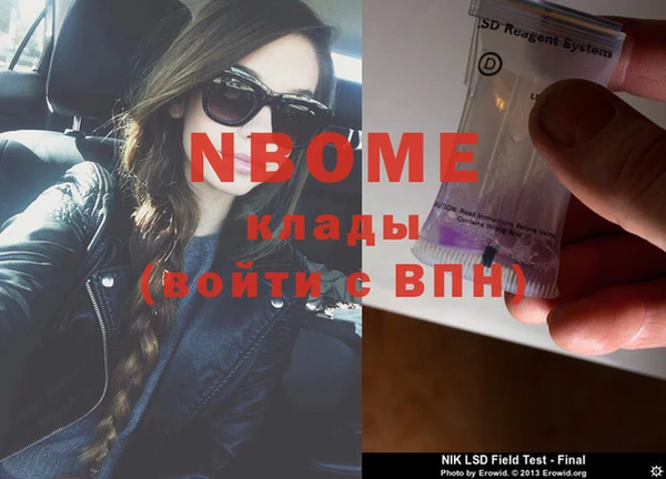спайс Наволоки