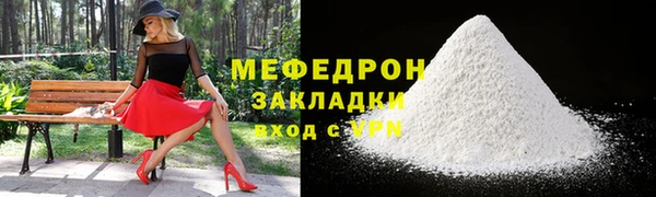 кристаллы Надым