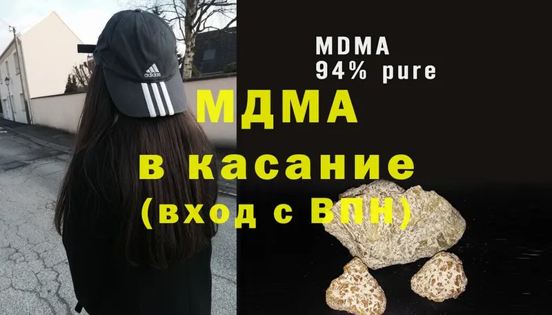 hydra онион  Иланский  MDMA кристаллы  что такое наркотик 