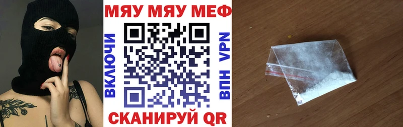 наркота  Иланский  МЕФ мука 