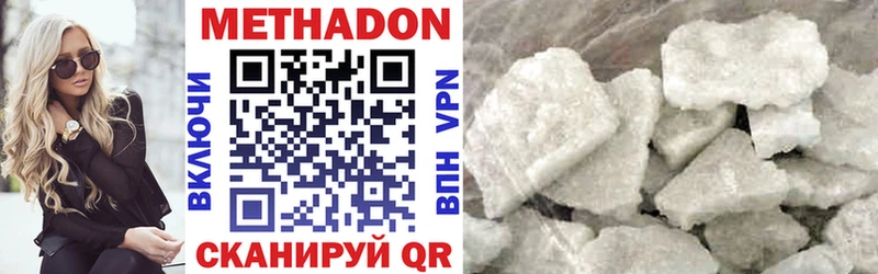 кракен вход  Иланский  Метадон methadone 