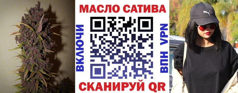 ТГК вейп с тгк как найти наркотики маркетплейс формула Иланский